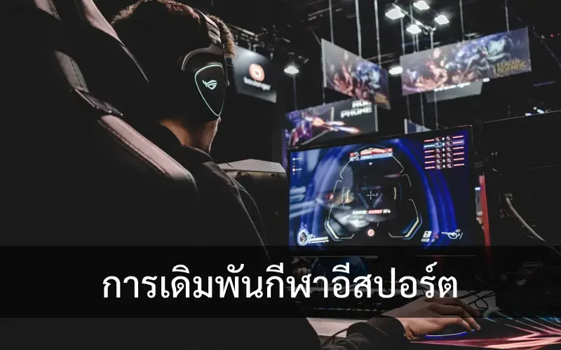 Visual kategori hiburan digital pada lobi RADEN4D